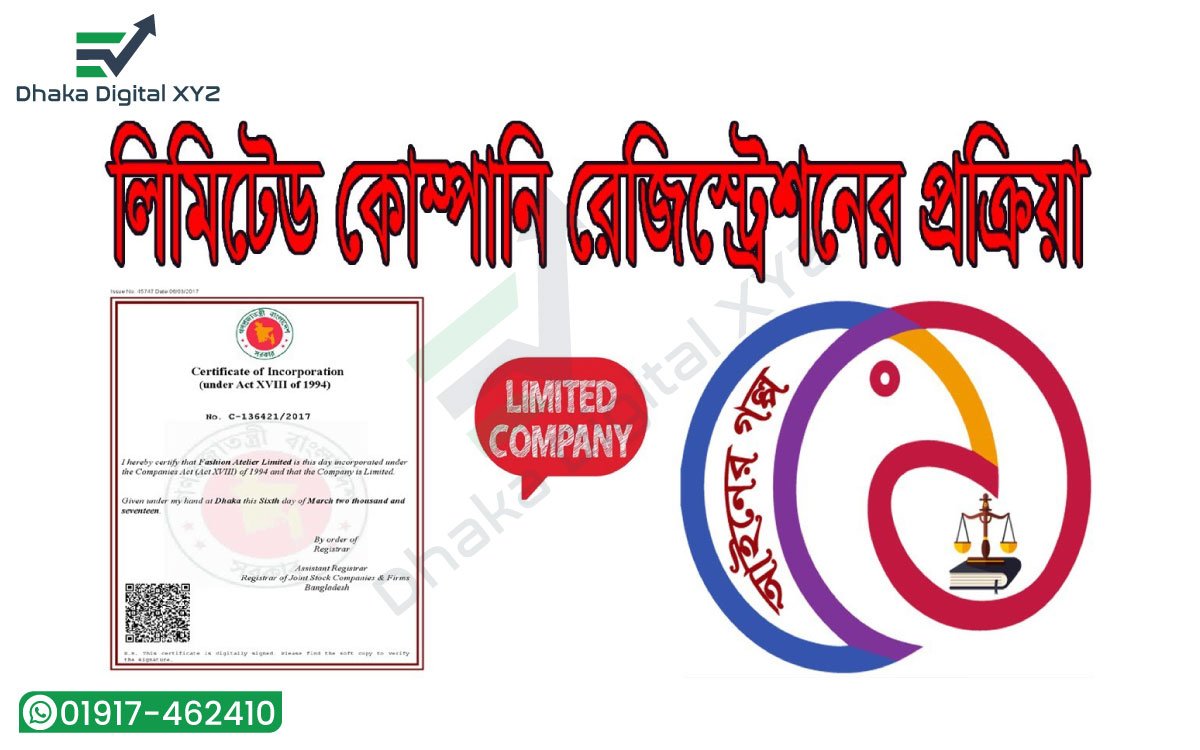 Limited Company Registration service  in Bangladesh